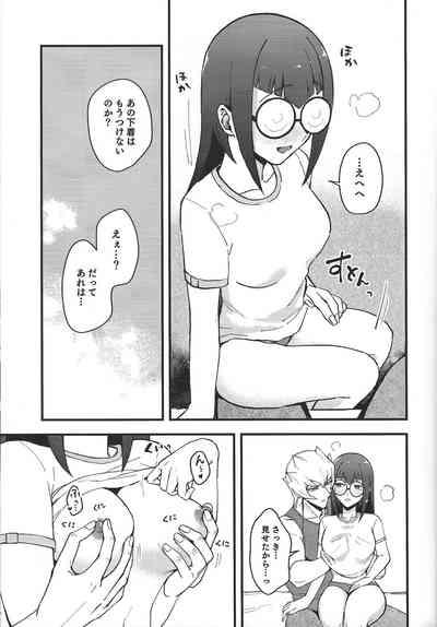 Etchi ga shitai! 10