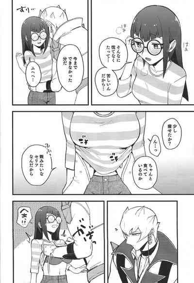 Etchi ga shitai! 5