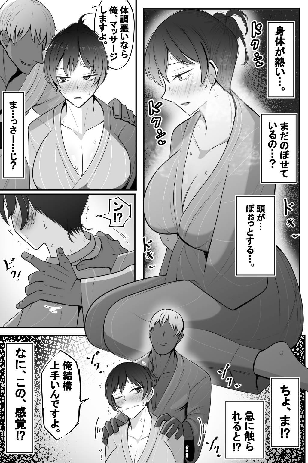 Flagra Hitozuma to Netorare to Onsen Ryokou - Original Ladyboy - Page 11