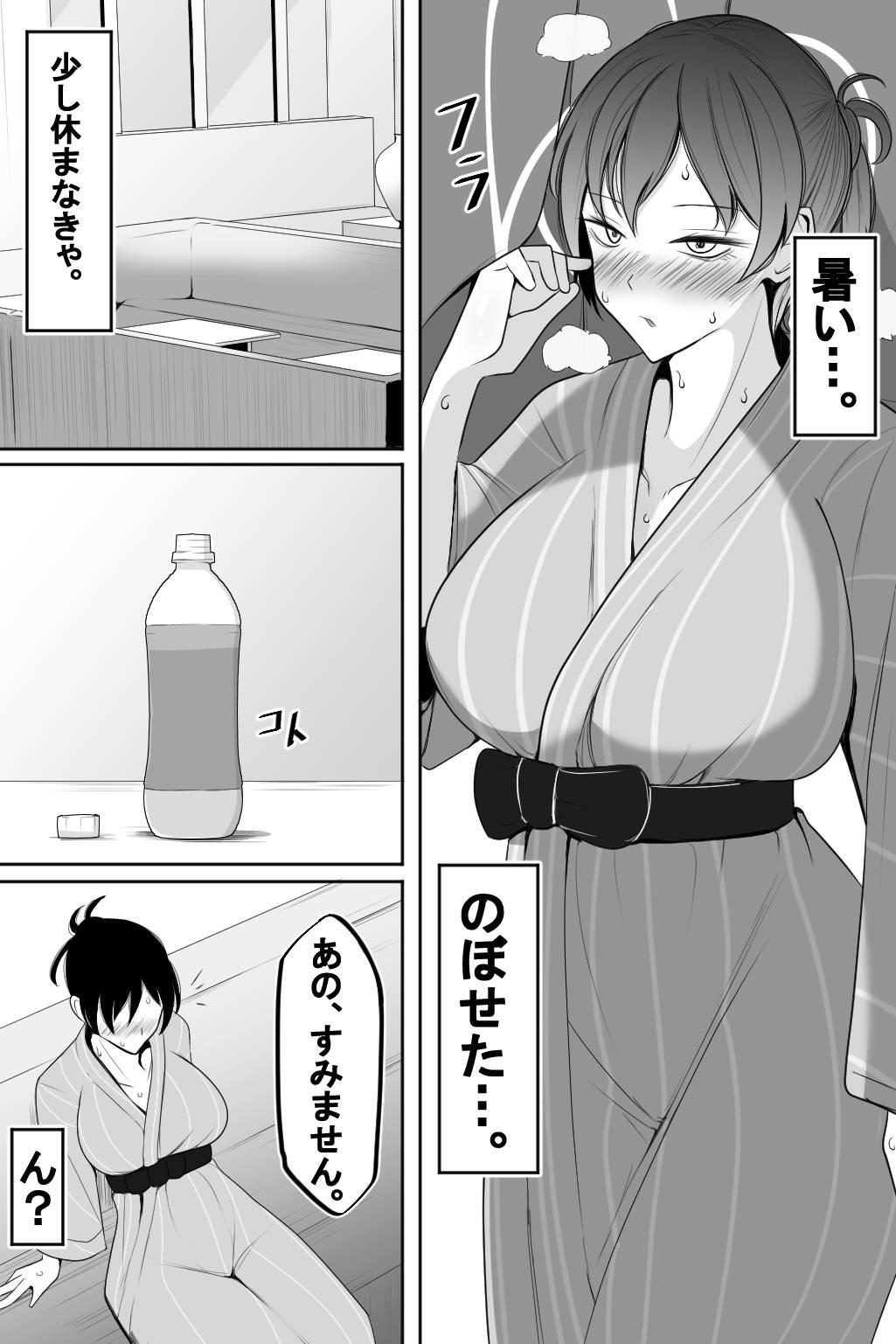 Flagra Hitozuma to Netorare to Onsen Ryokou - Original Ladyboy - Page 5