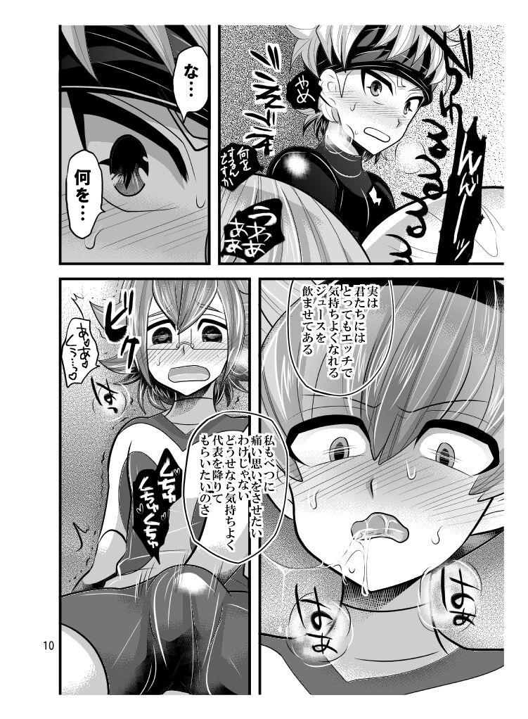 Wam Jirouto no kuse ni namaiki da - Inazuma eleven Hot Naked Girl - Page 10