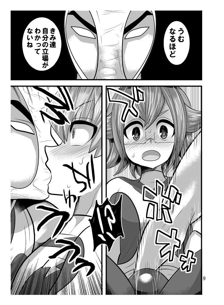 Wam Jirouto no kuse ni namaiki da - Inazuma eleven Hot Naked Girl - Page 9