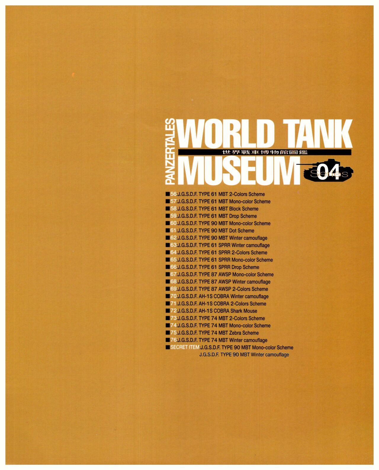 世界戰車博物館圖鑑(2009台版)  PANZERTALES WORLD TANK MUSEUM illustrated (chinese) 52
