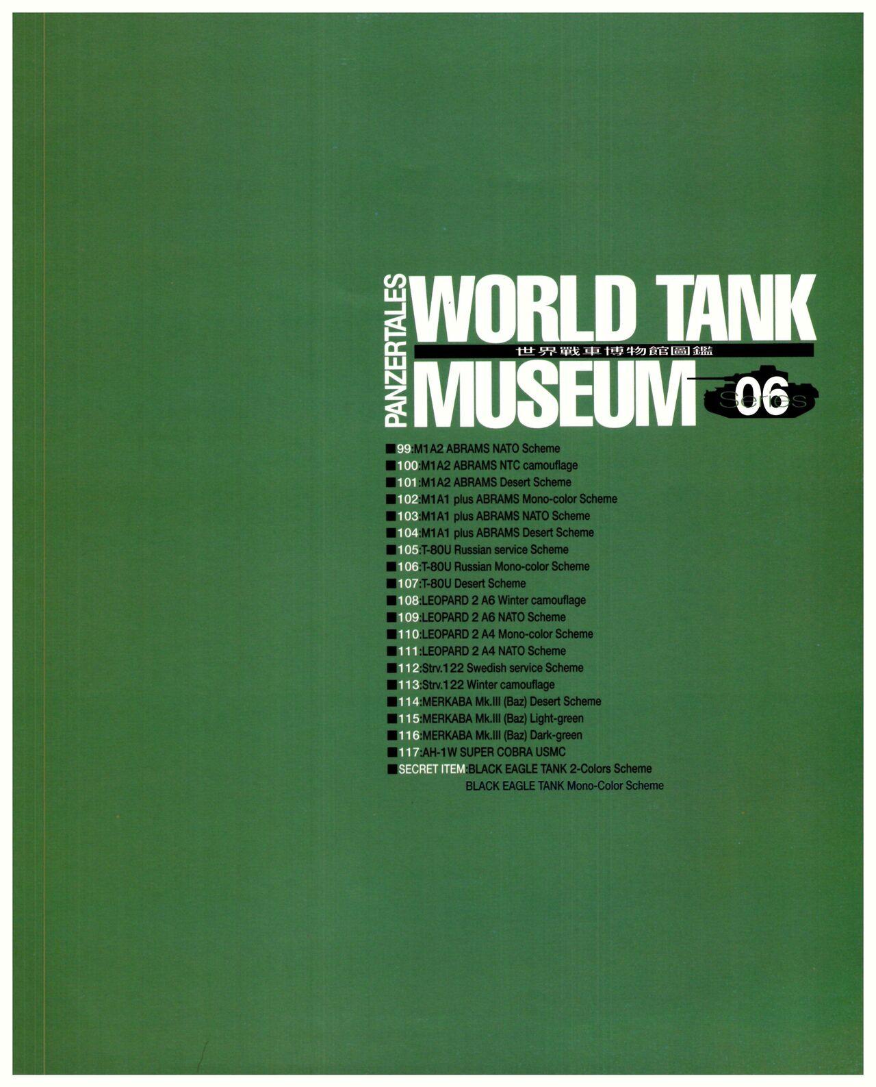 世界戰車博物館圖鑑(2009台版)  PANZERTALES WORLD TANK MUSEUM illustrated (chinese) 86