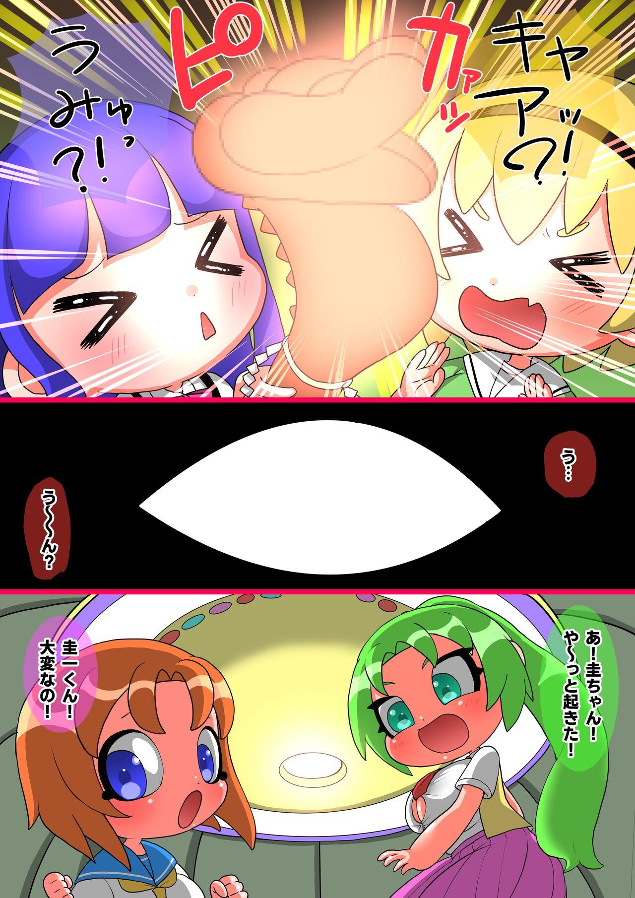 Girl Fuck Higurashi - Higurashi no naku koro ni | when they cry Gay Massage - Page 2