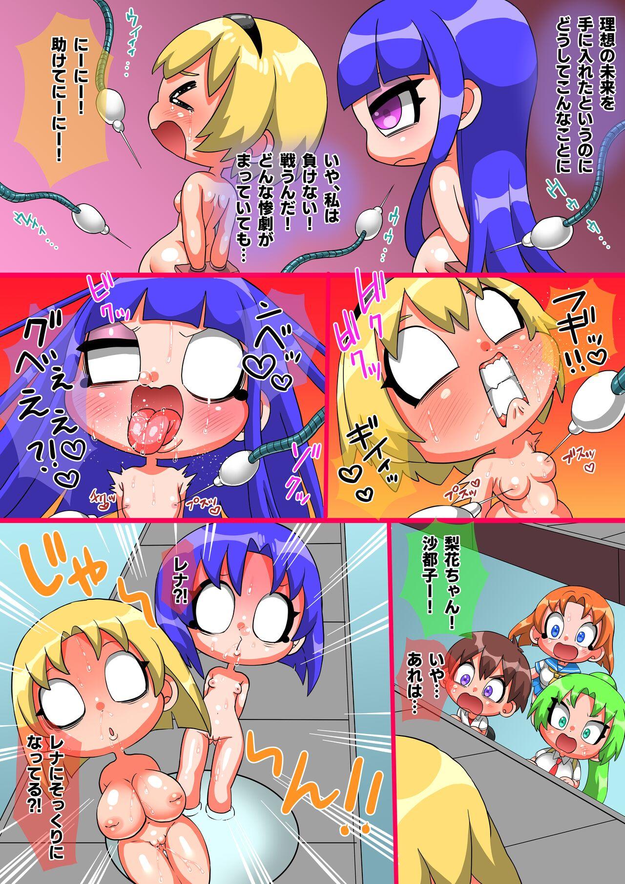 Girl Fuck Higurashi - Higurashi no naku koro ni | when they cry Gay Massage - Page 4