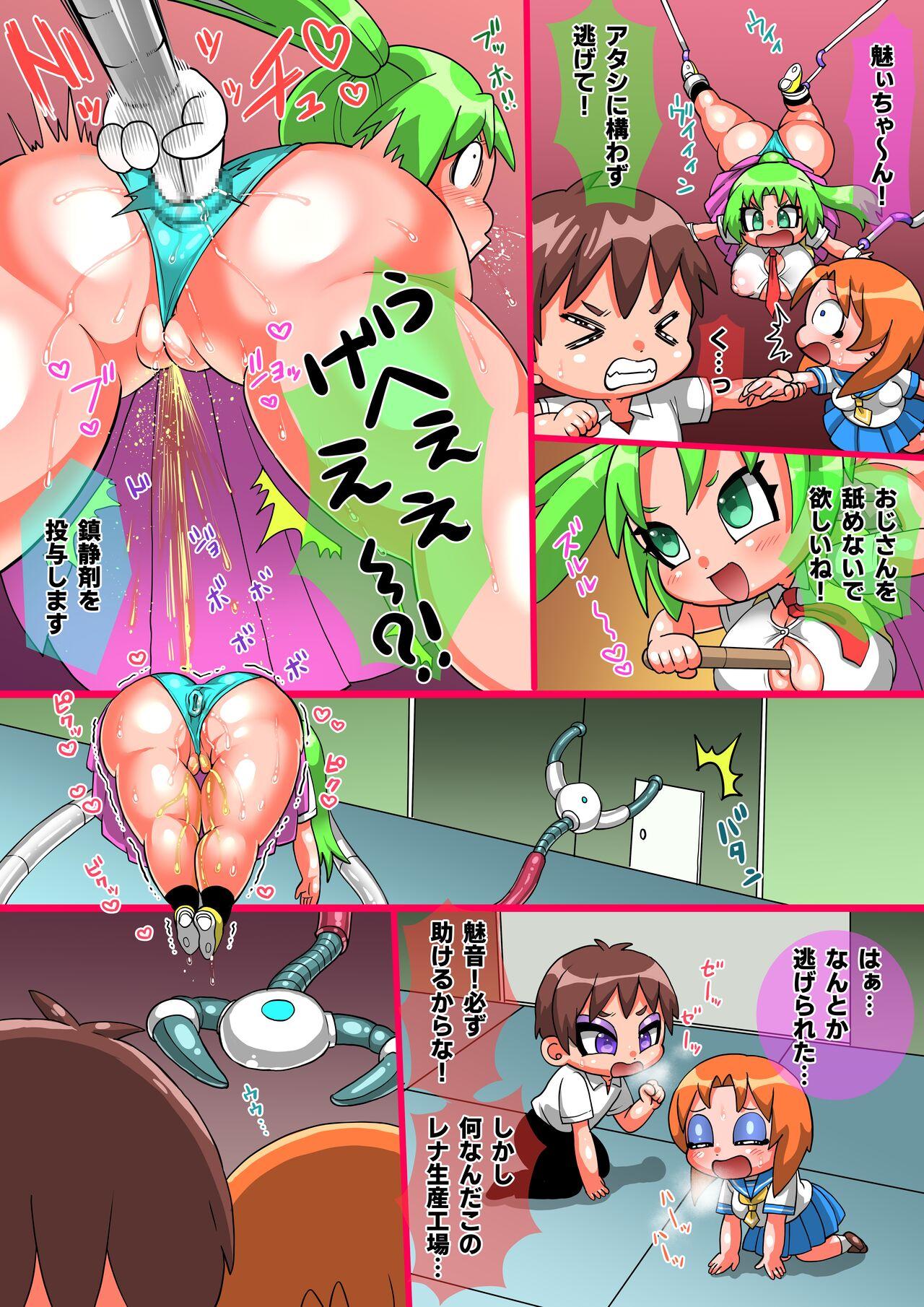 Girl Fuck Higurashi - Higurashi no naku koro ni | when they cry Gay Massage - Page 6