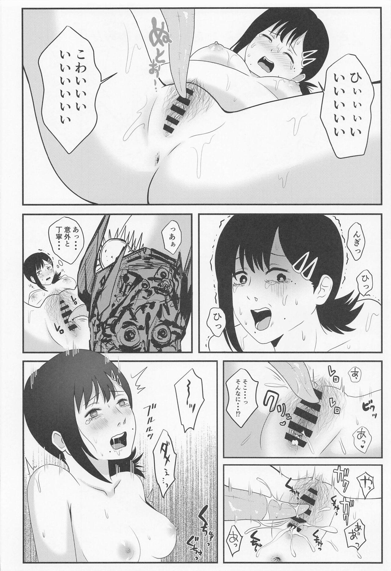 Hugetits kobehamechienso - Chainsaw man Tight Cunt - Page 7