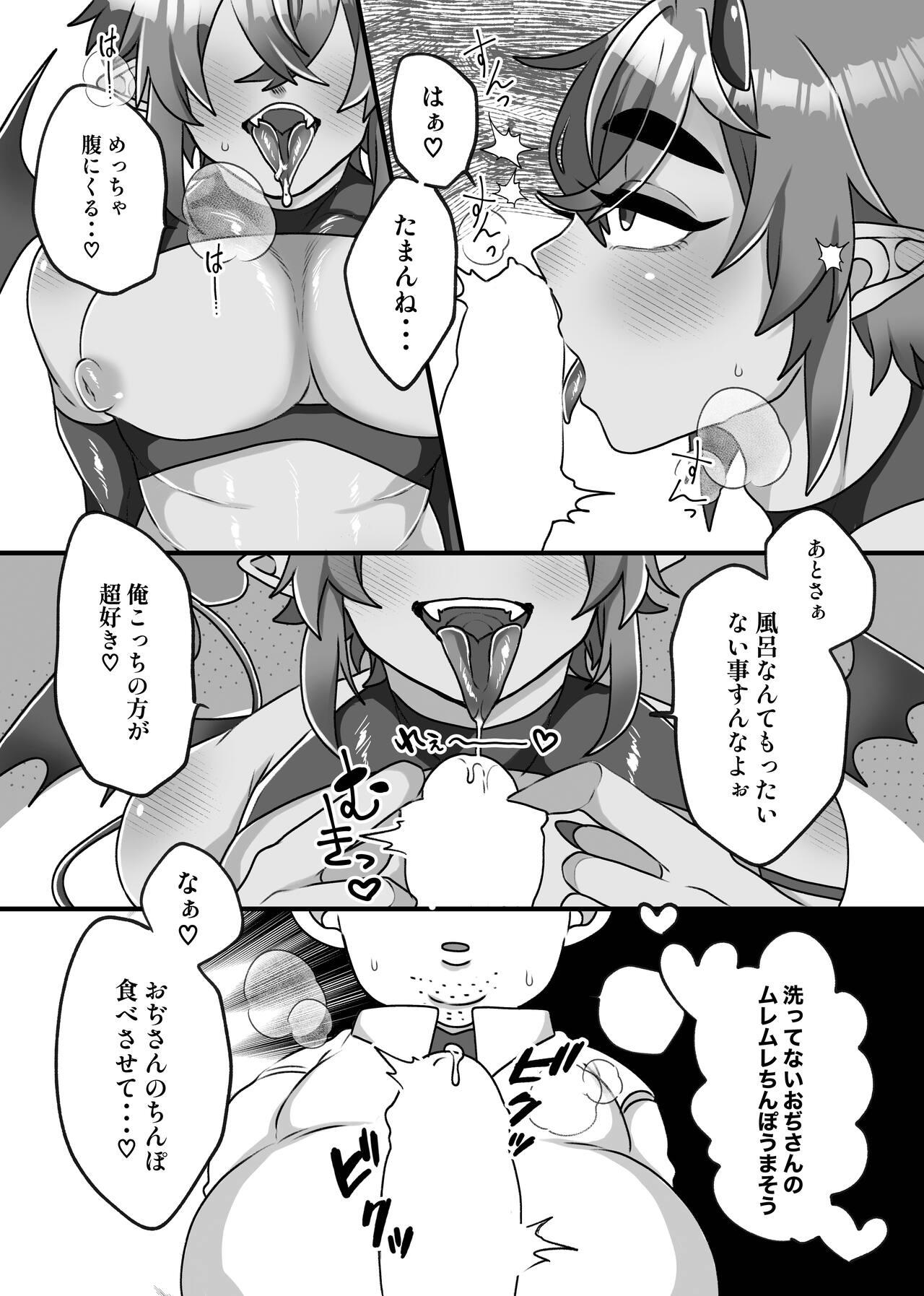 Smalltits Hなお店であぁっ♡シテ恋して - Nu carnival Hermosa - Page 10