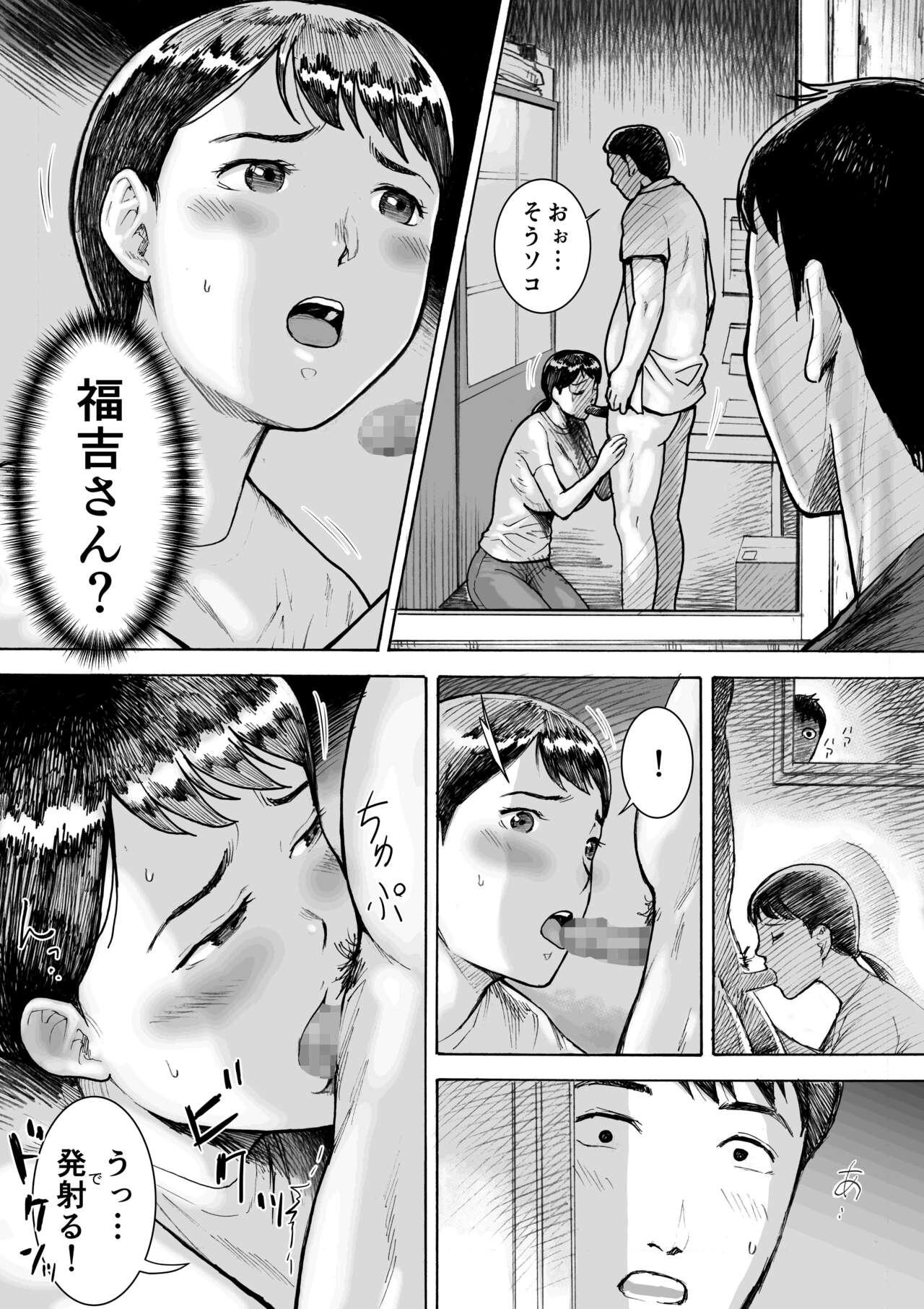 Forwomen [EX-UPPER] Obentouya-san no Beit Bakunyuu Hitozuma Fukuyoshi-san - Original Cougar - Page 9