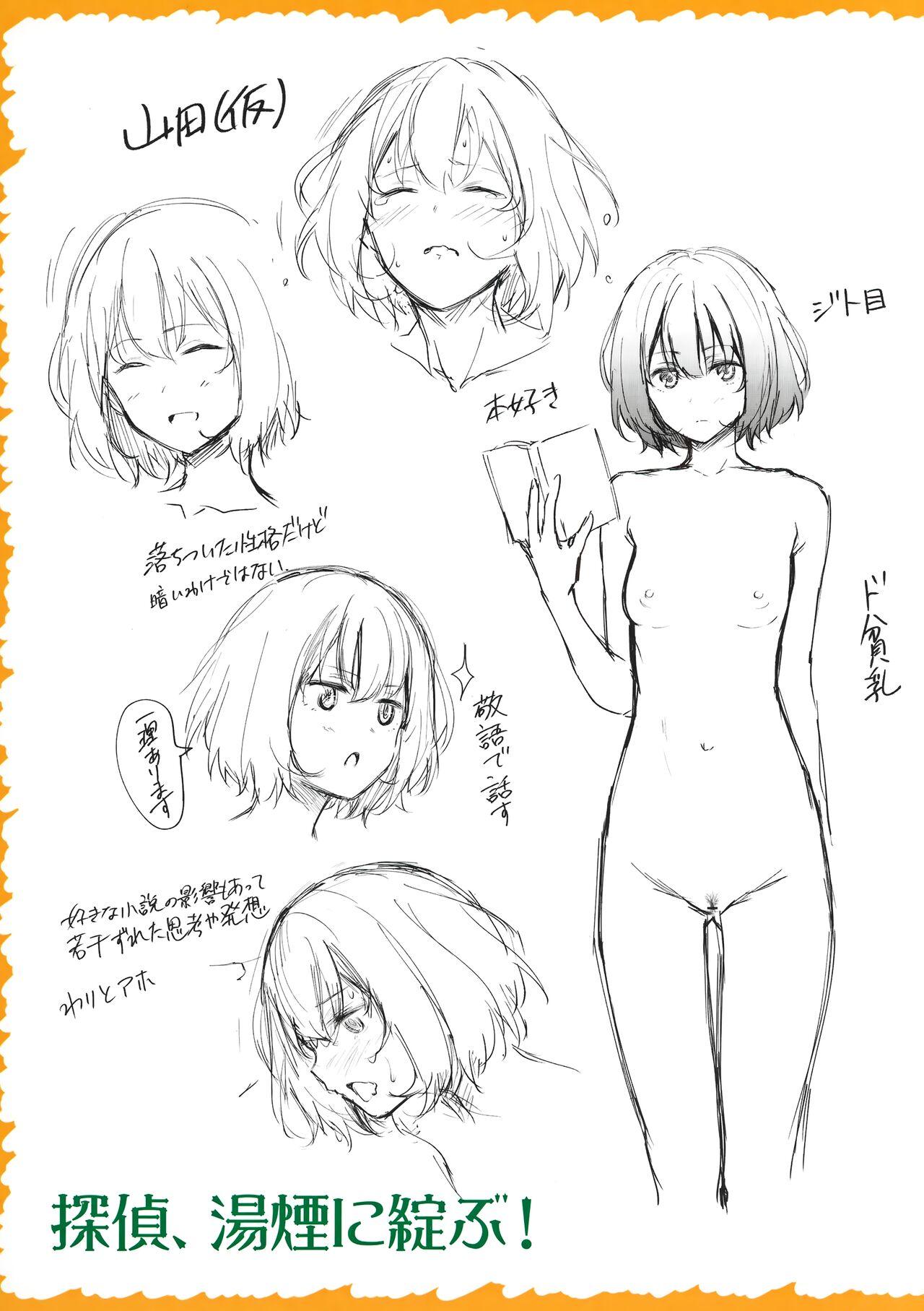 Teenage Porn Bokura no Daisy Melonbooks Gentei 8P Shousasshi Free Amatuer - Page 2