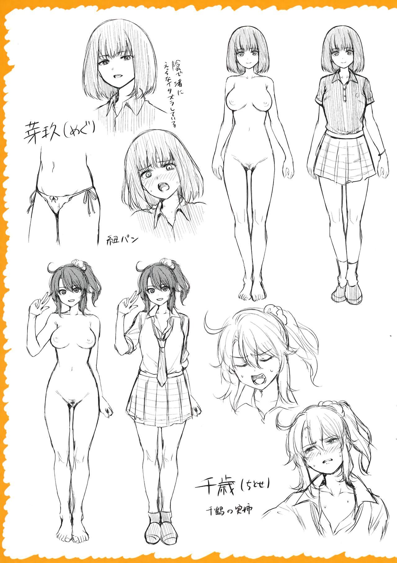 British Bokura no Daisy Melonbooks Gentei 8P Shousasshi Tiny - Page 6