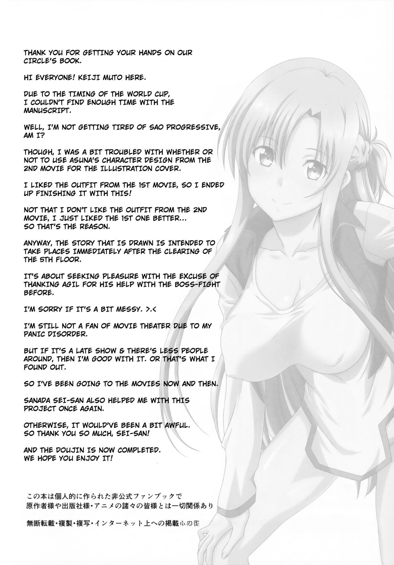 Pau Astral Bout Ver. 46 - Sword art online Pick Up - Page 3