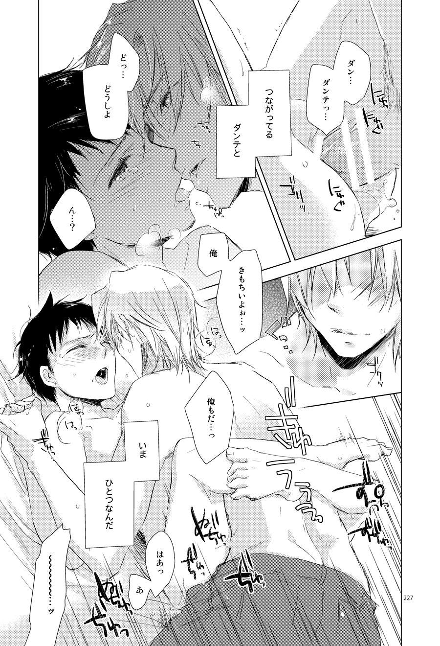Oral Sex Tokyo Lost End - Shin megami tensei Gay Straight - Page 10