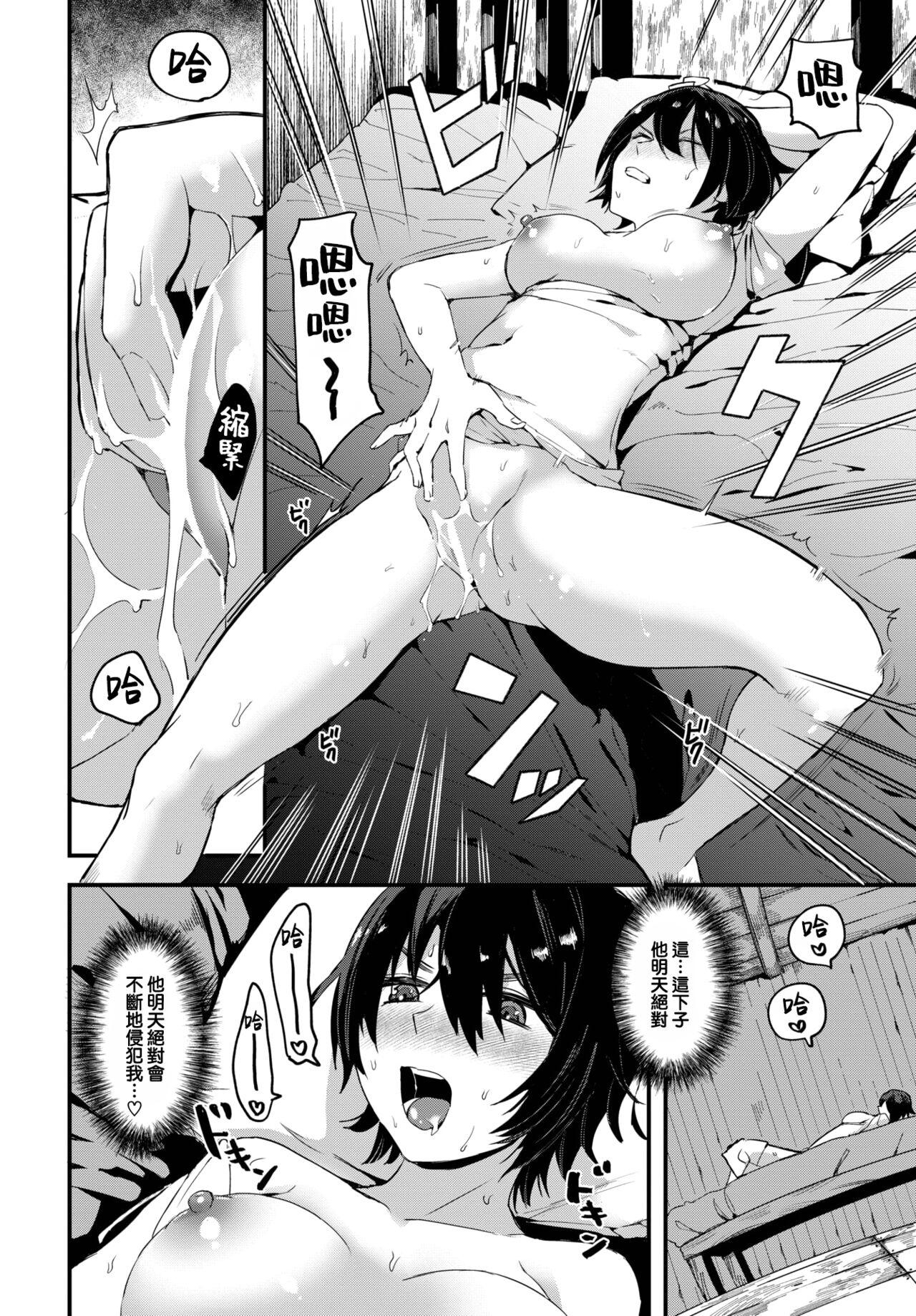 Kiss Tenshokusaki wa Morumotto Underwear - Page 7