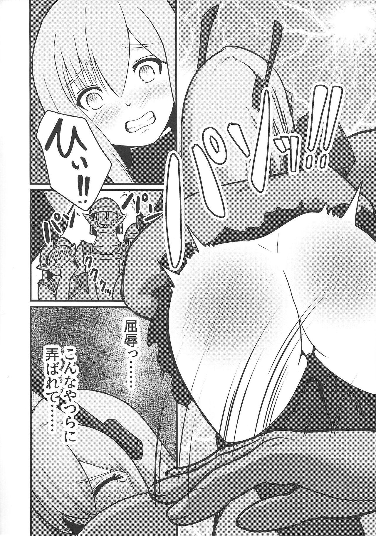 Sento hime seigen kaijo 8