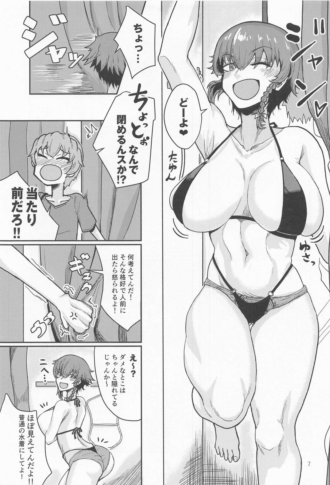 Naked Women Fucking Itazura Suki no Pepperoni Nee-san - Girls und panzer Underwear - Page 6