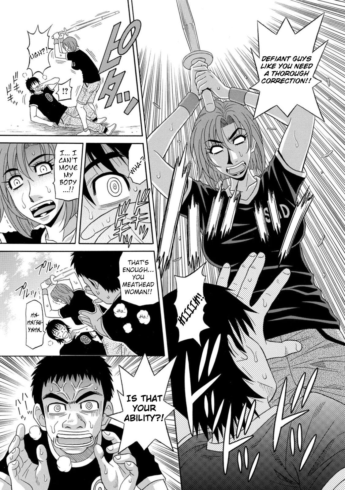 [Ozaki Akira] Ero Sukebe Power! E.S.P.! Vol.1 - Ch. 1-4 [English] 31