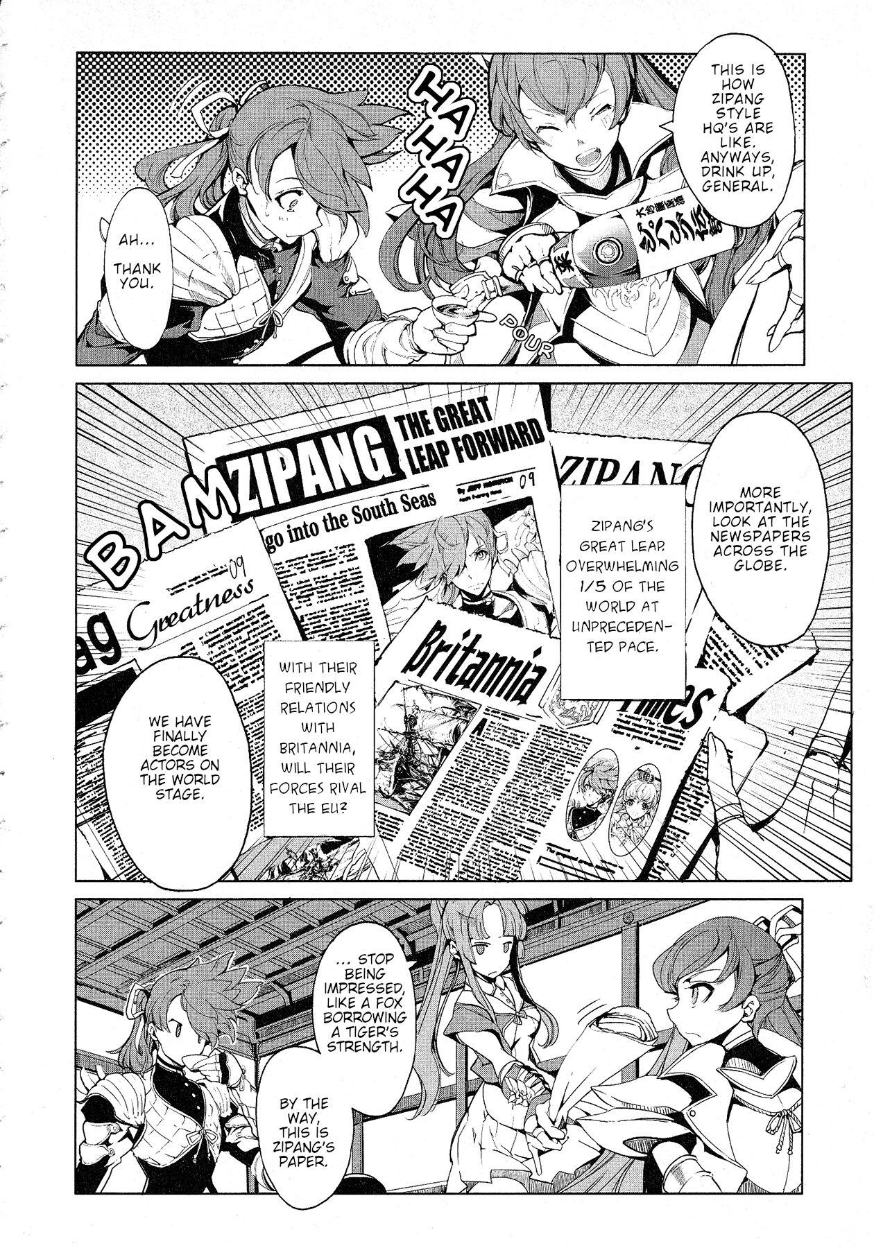 Gay Party Eiyuu Senki - The World Conquest | Chapter 7 - Eiyuu senki Passion - Page 4