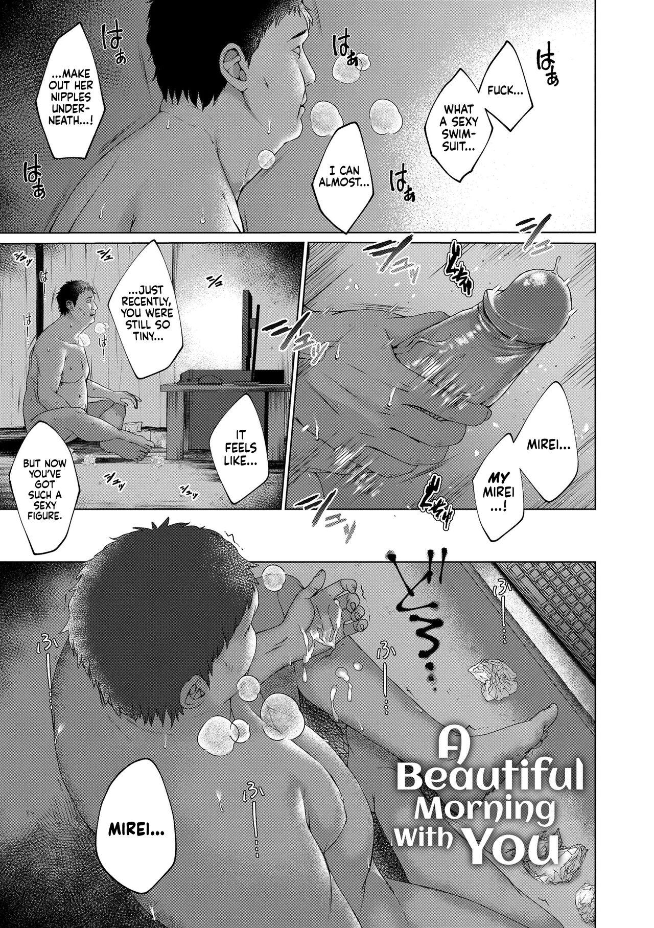Erotica Utsukushii Asa o Kimi to | A Beautiful Morning With You Gay Ass Fucking - Page 1