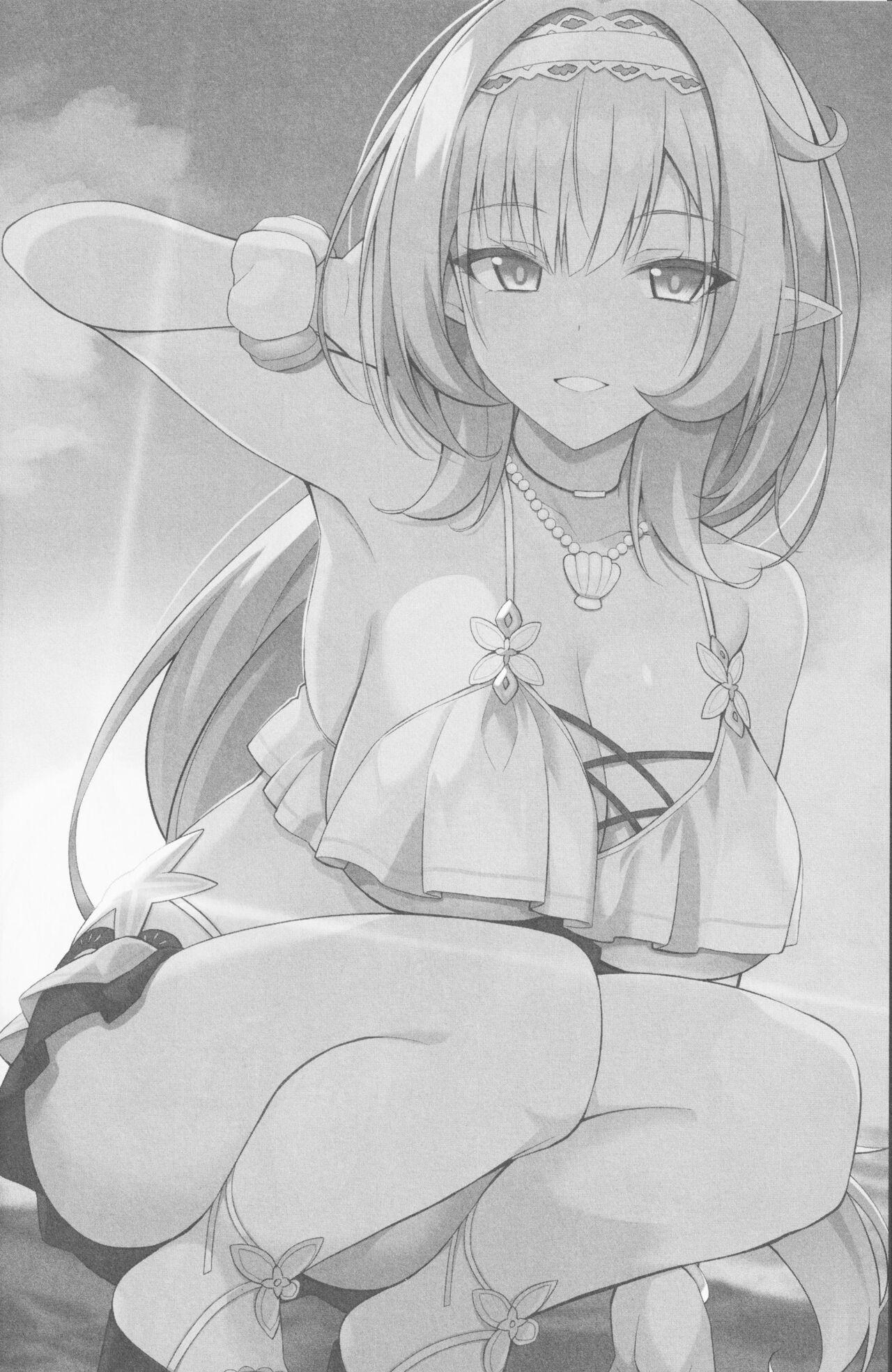 Rakuen Gensou - Eden Fantasia - Page 14