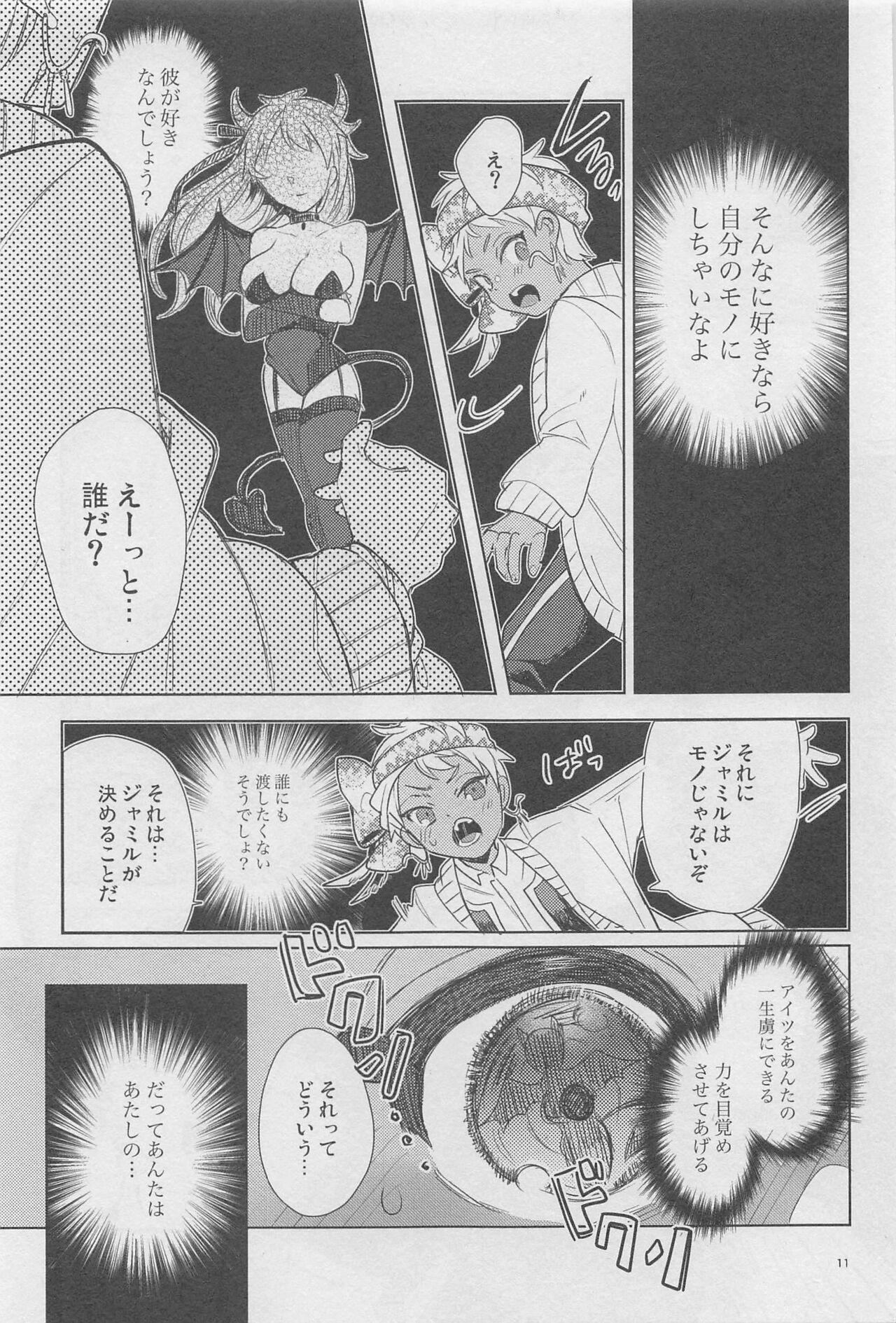 Nipple Ryouchou ga Jitsu wa Inma datta Hanashi Suru? - Disney twisted wonderland Cogiendo - Page 10