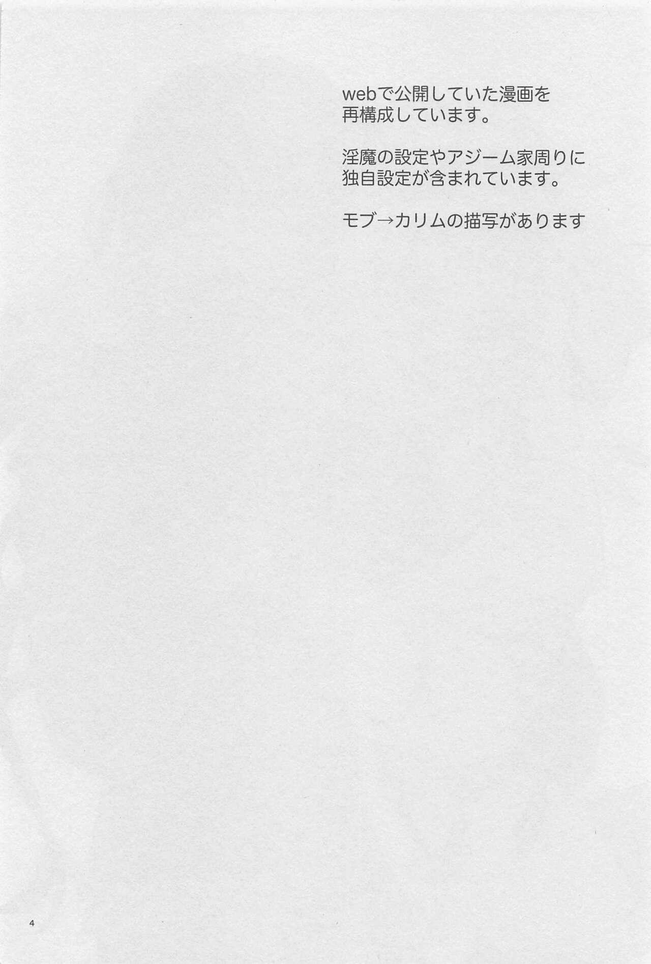 Good Ryouchou ga Jitsu wa Inma datta Hanashi Suru? - Disney twisted wonderland Mouth - Page 3