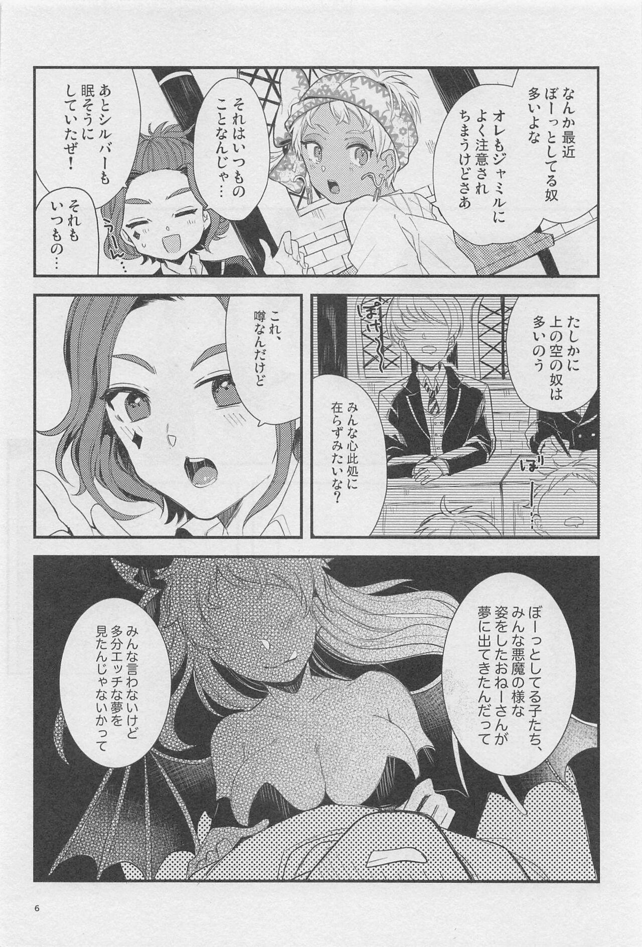 Handjobs Ryouchou ga Jitsu wa Inma datta Hanashi Suru? - Disney twisted-wonderland Breasts - Page 5