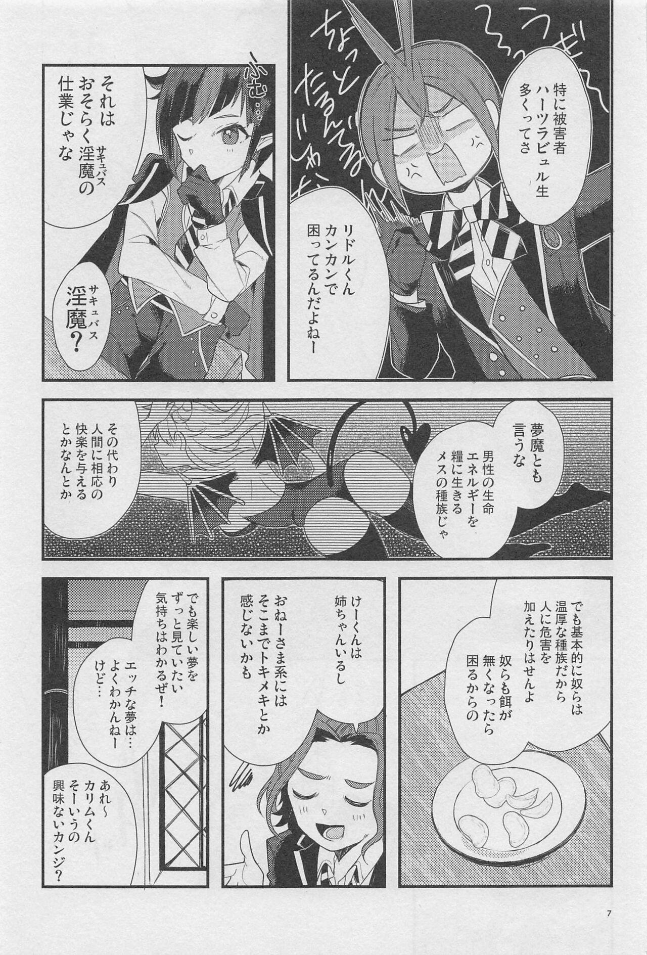 Nipple Ryouchou ga Jitsu wa Inma datta Hanashi Suru? - Disney twisted wonderland Cogiendo - Page 6