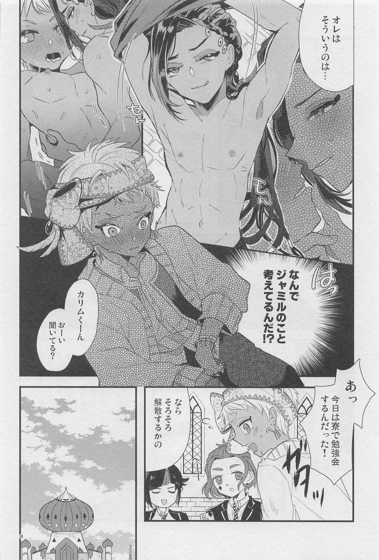 Nipple Ryouchou ga Jitsu wa Inma datta Hanashi Suru? - Disney twisted wonderland Cogiendo - Page 7