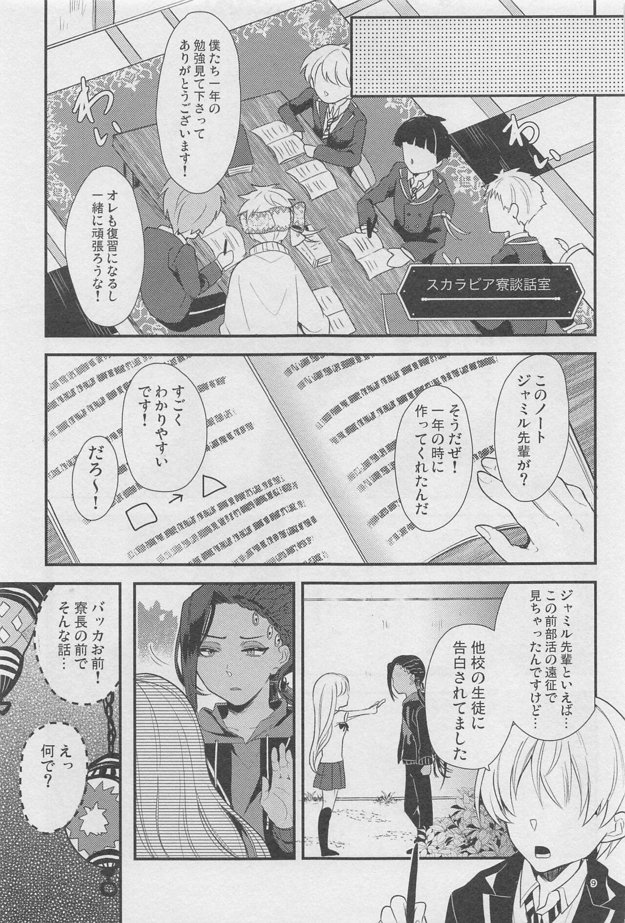 Nipple Ryouchou ga Jitsu wa Inma datta Hanashi Suru? - Disney twisted wonderland Cogiendo - Page 8