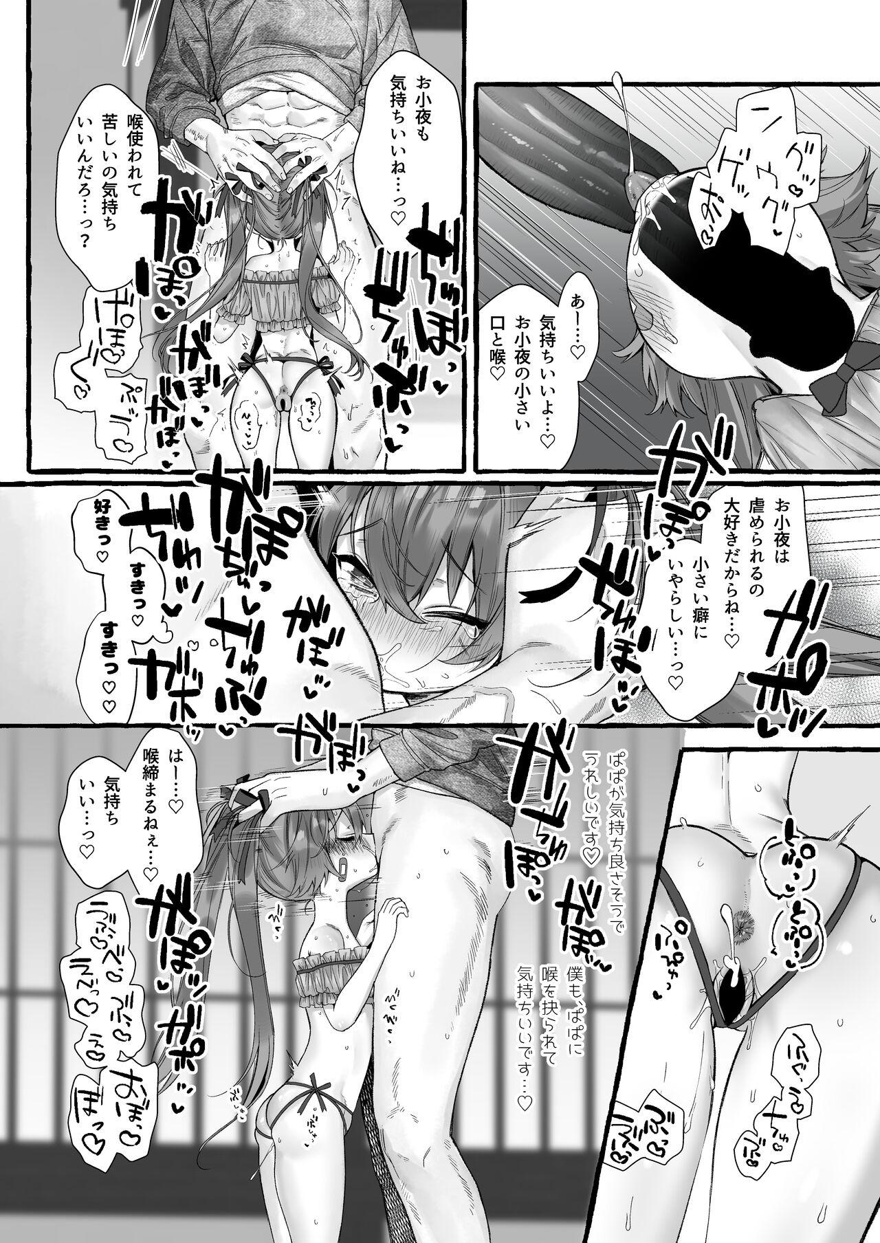 Sentando Papa ni Seieki Marking sareru to Kimochi Yoku nacchau Musume - Touken ranbu Hardcore - Page 9
