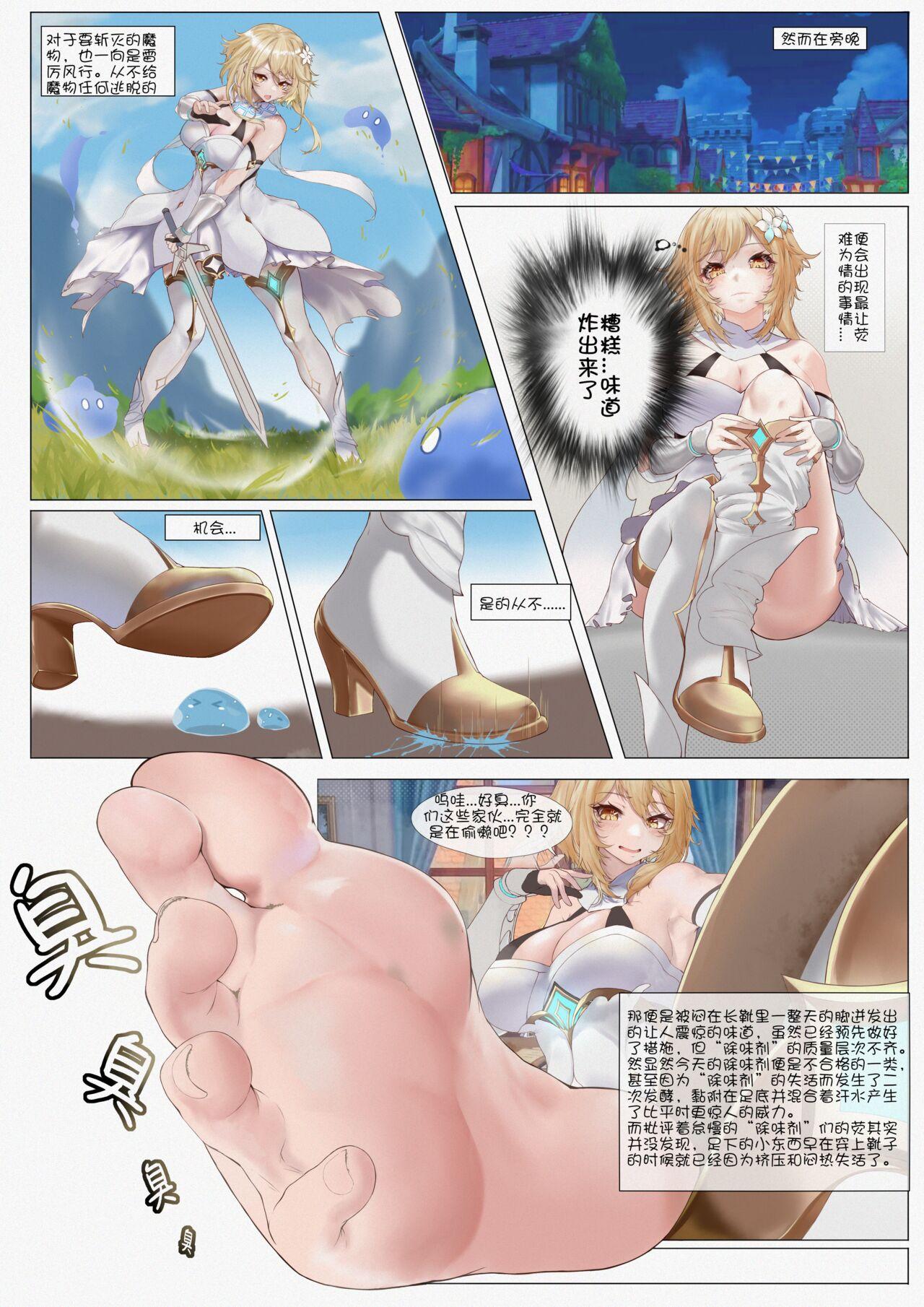 Whipping Just A Little Daily Story About Lumine - Genshin impact Sex Toys - Page 3