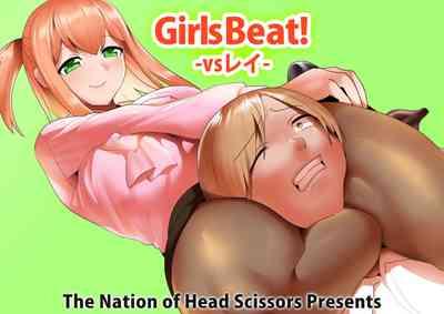 Girls Beat! 1