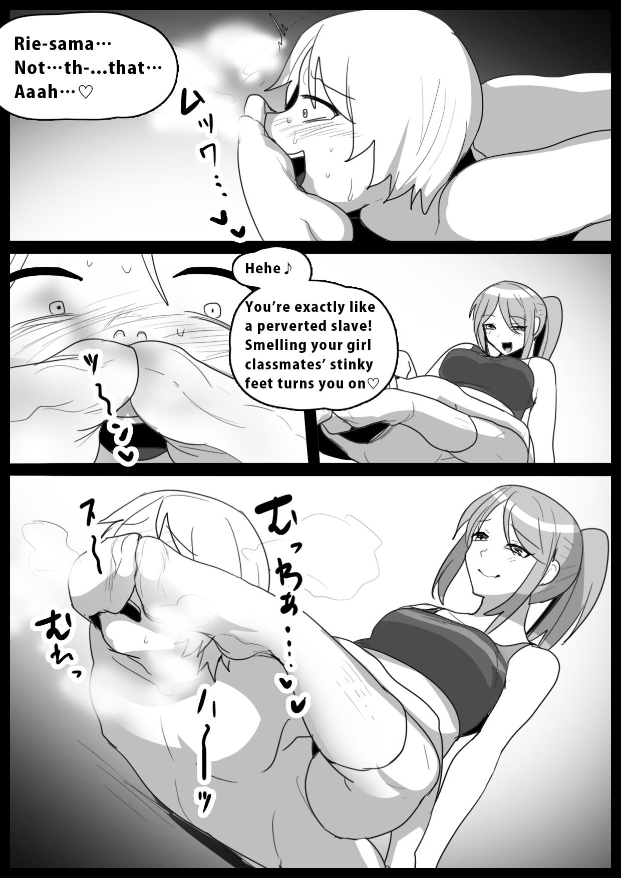Huge Cock Spin-Off of Girls Beat by Rie – Original Wet Cunts - Page 1