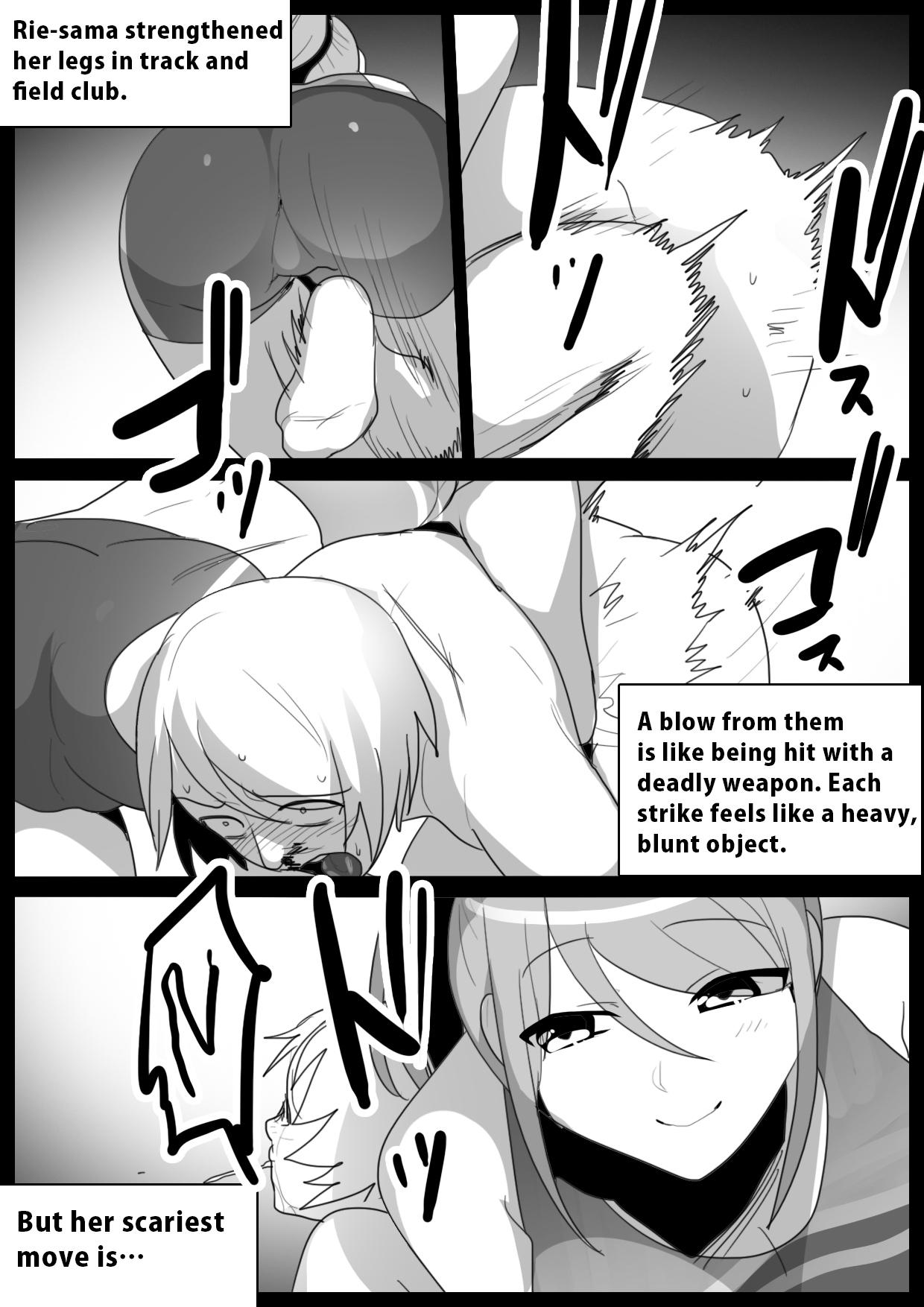 Kashima Spin-Off of Girls Beat by Rie - Original Cumswallow - Page 6