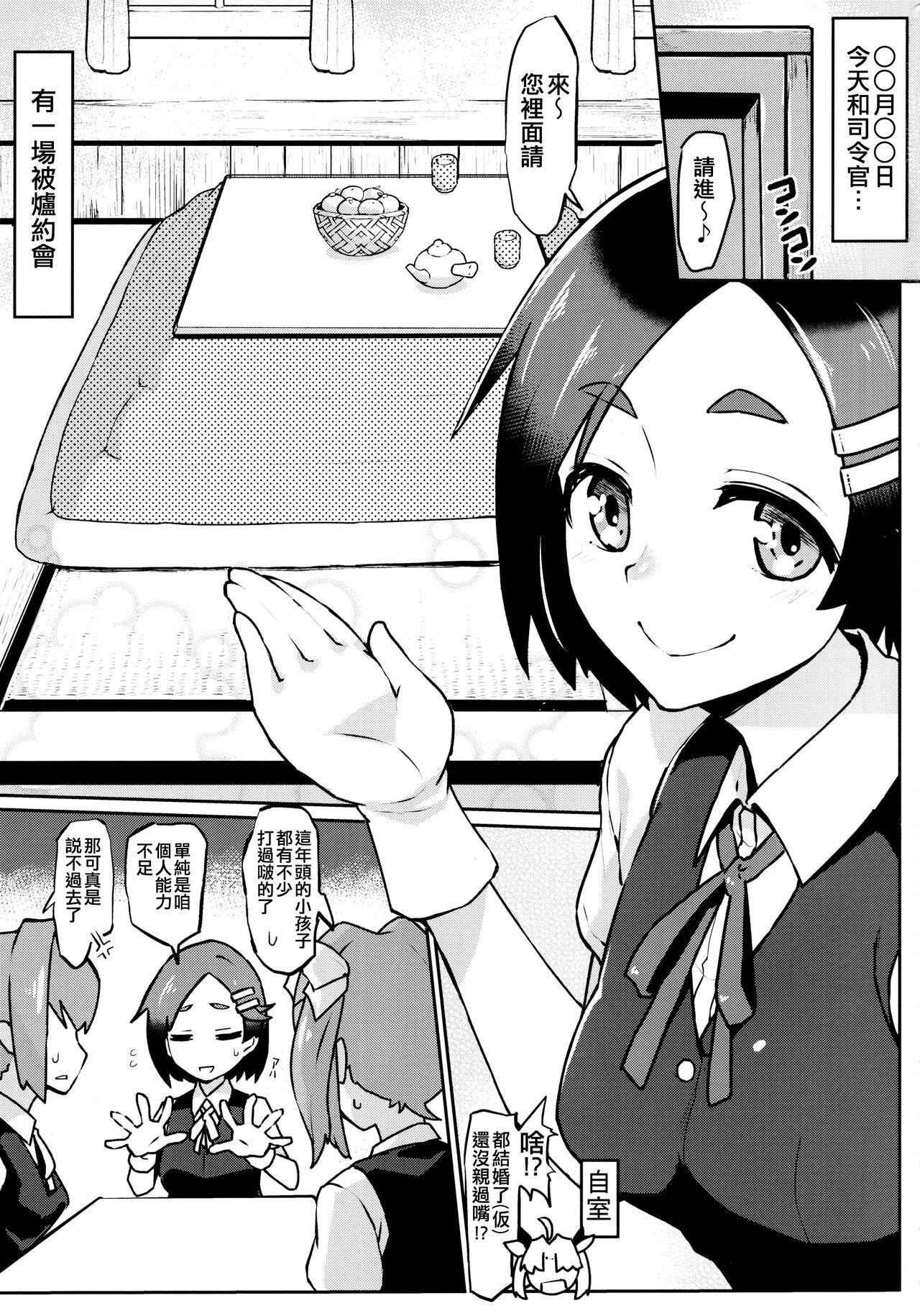 Girlsfucking Kuroshio - Kantai collection Students - Page 3
