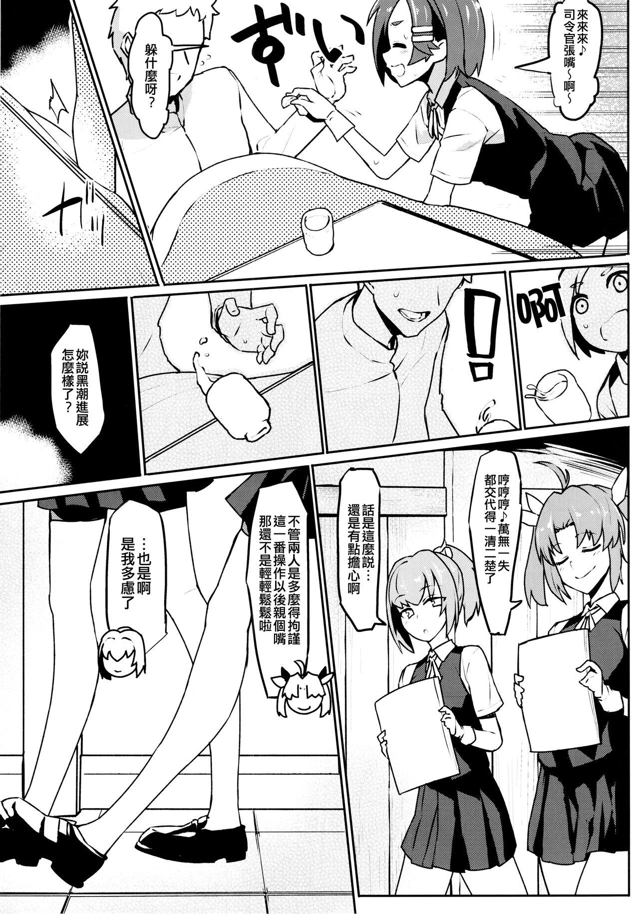 Girlsfucking Kuroshio - Kantai collection Students - Page 7