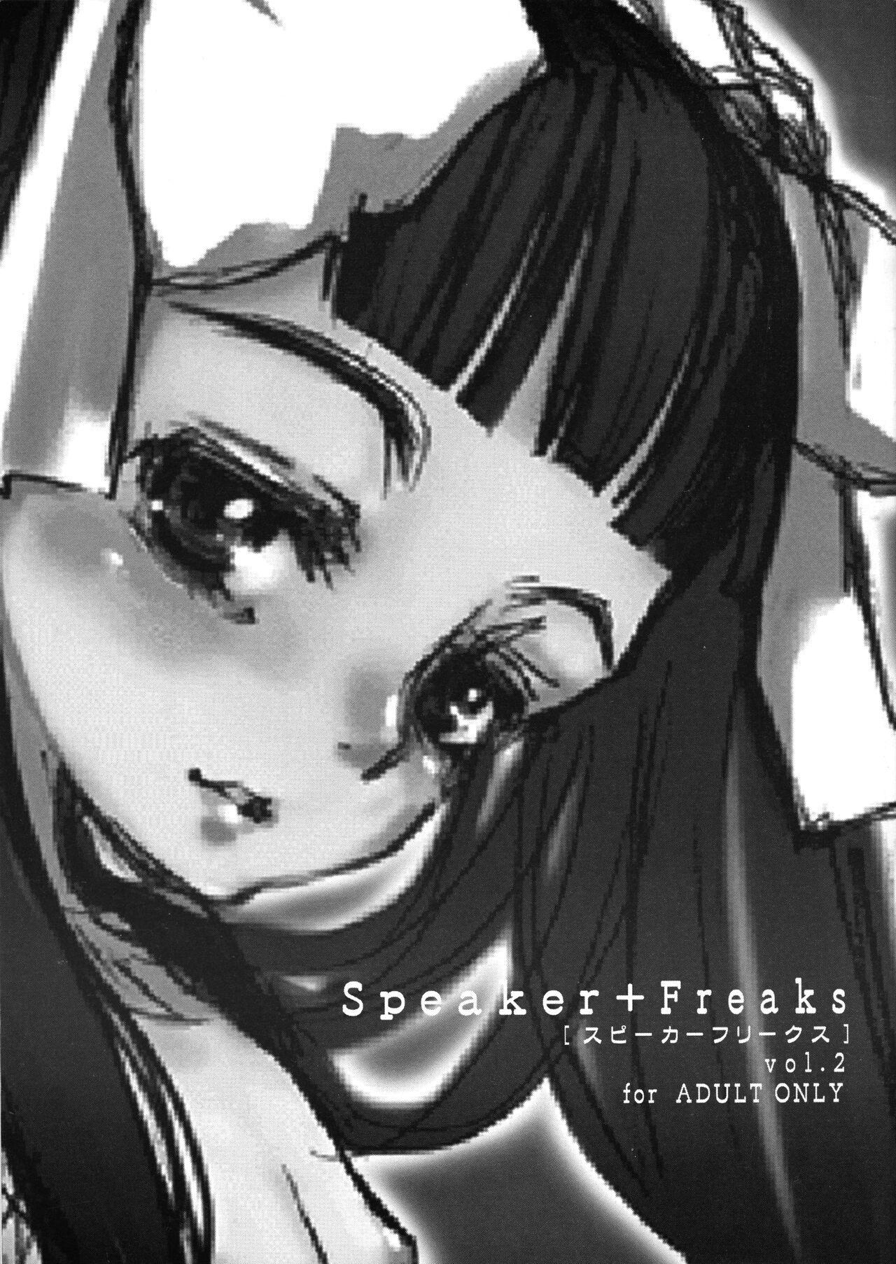 Speaker+Freaks vol.2 1