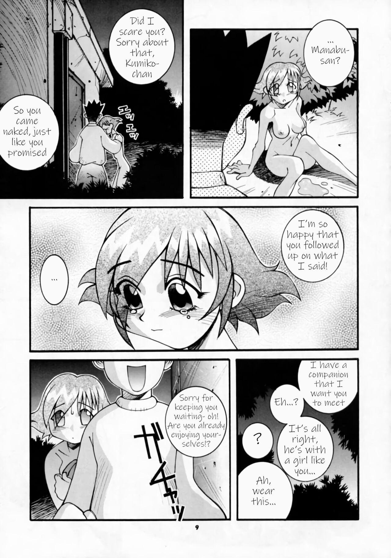 Mas Nijiirochou no Kiseki - Quiz nanairo dreams Gay Rimming - Page 7