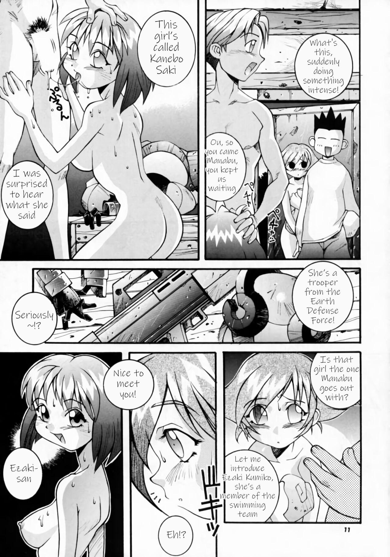 Spooning Nijiirochou no Kiseki - Quiz nanairo dreams Teenies - Page 9