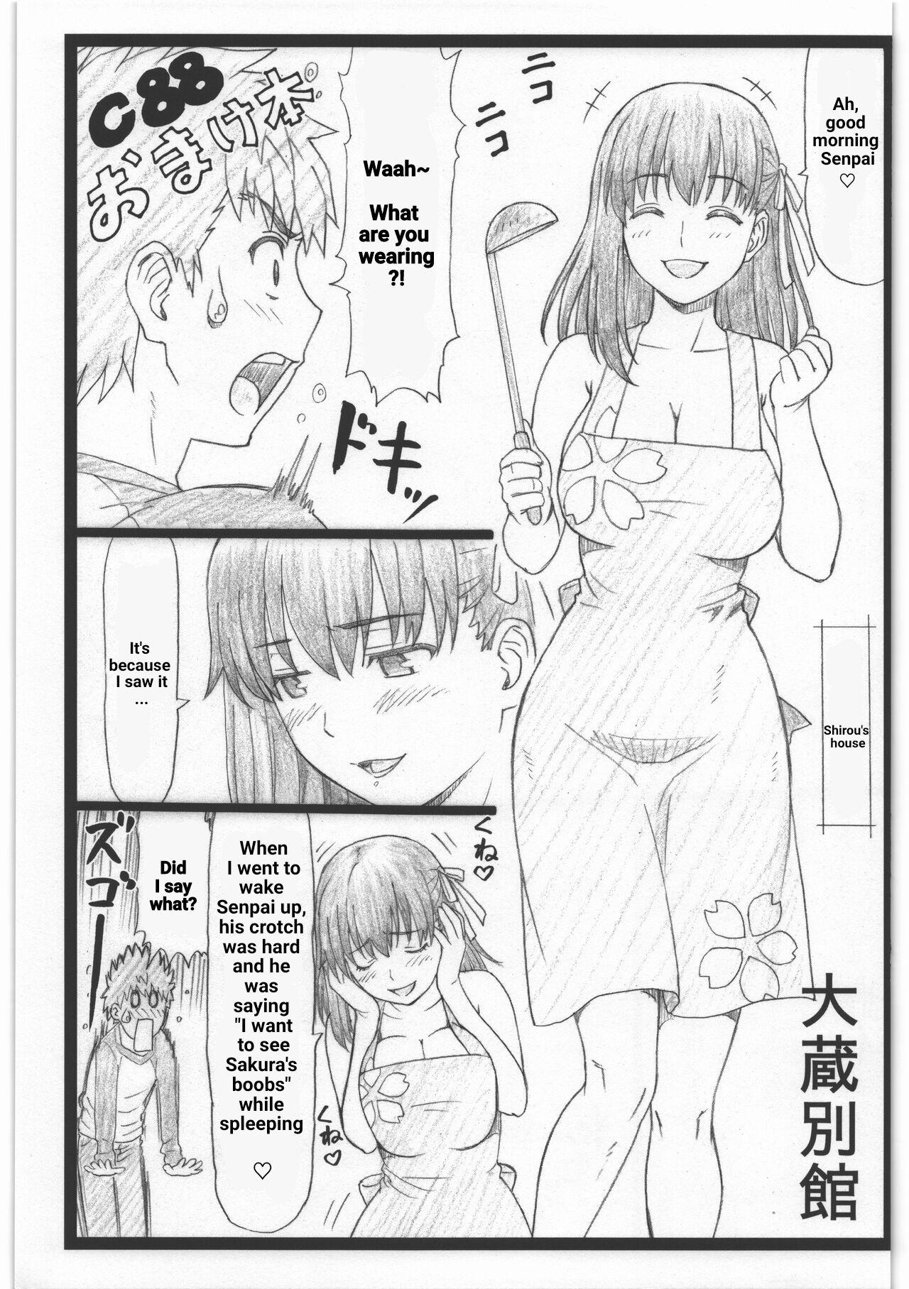 Sislovesme C88 Omakebon - Fate stay night Pinoy - Page 1