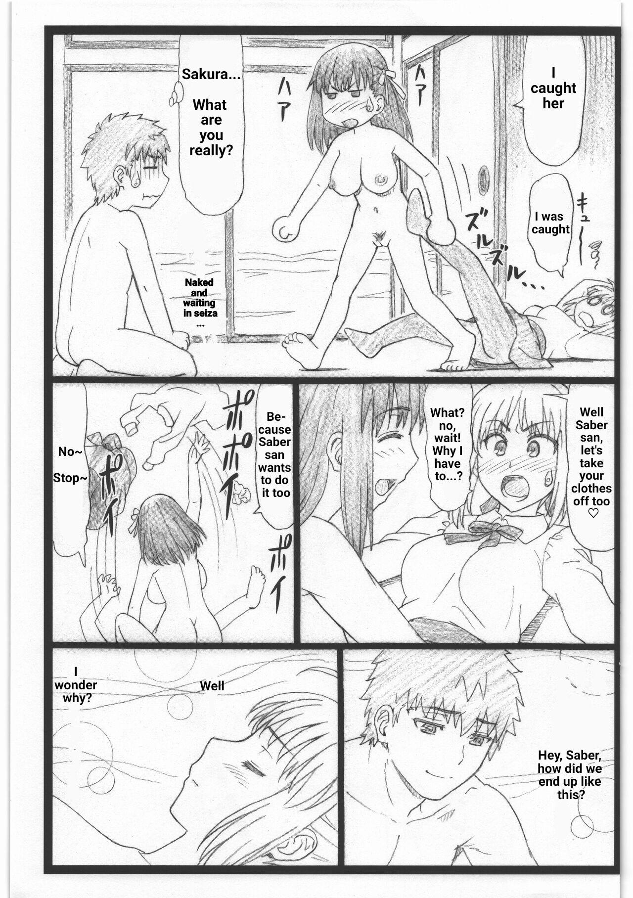 Twerking C88 Omakebon - Fate stay night Exgirlfriend - Page 5