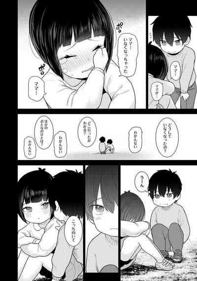 Comic Ananga-Ranga Vol 92 8