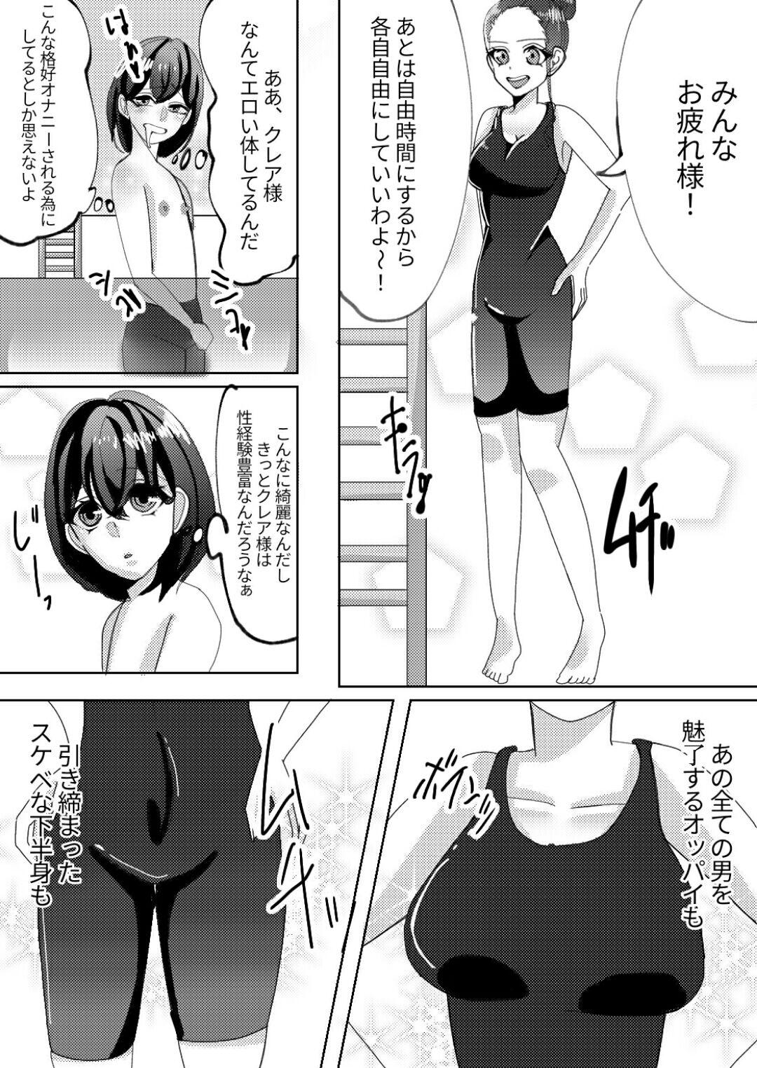 Adult Toys Spats-gata Kyouei Mizugi ga Eroi Onna Kyoushi - Original Fucks - Page 2