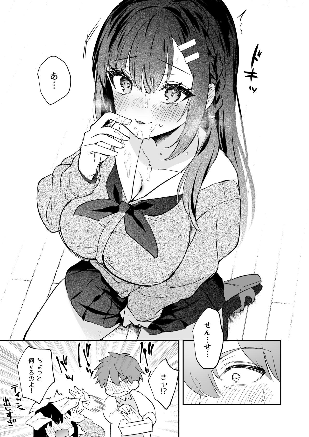 JK Miyako-chan ga Hajimete Sensei ni Gohoushi suru Manga 10