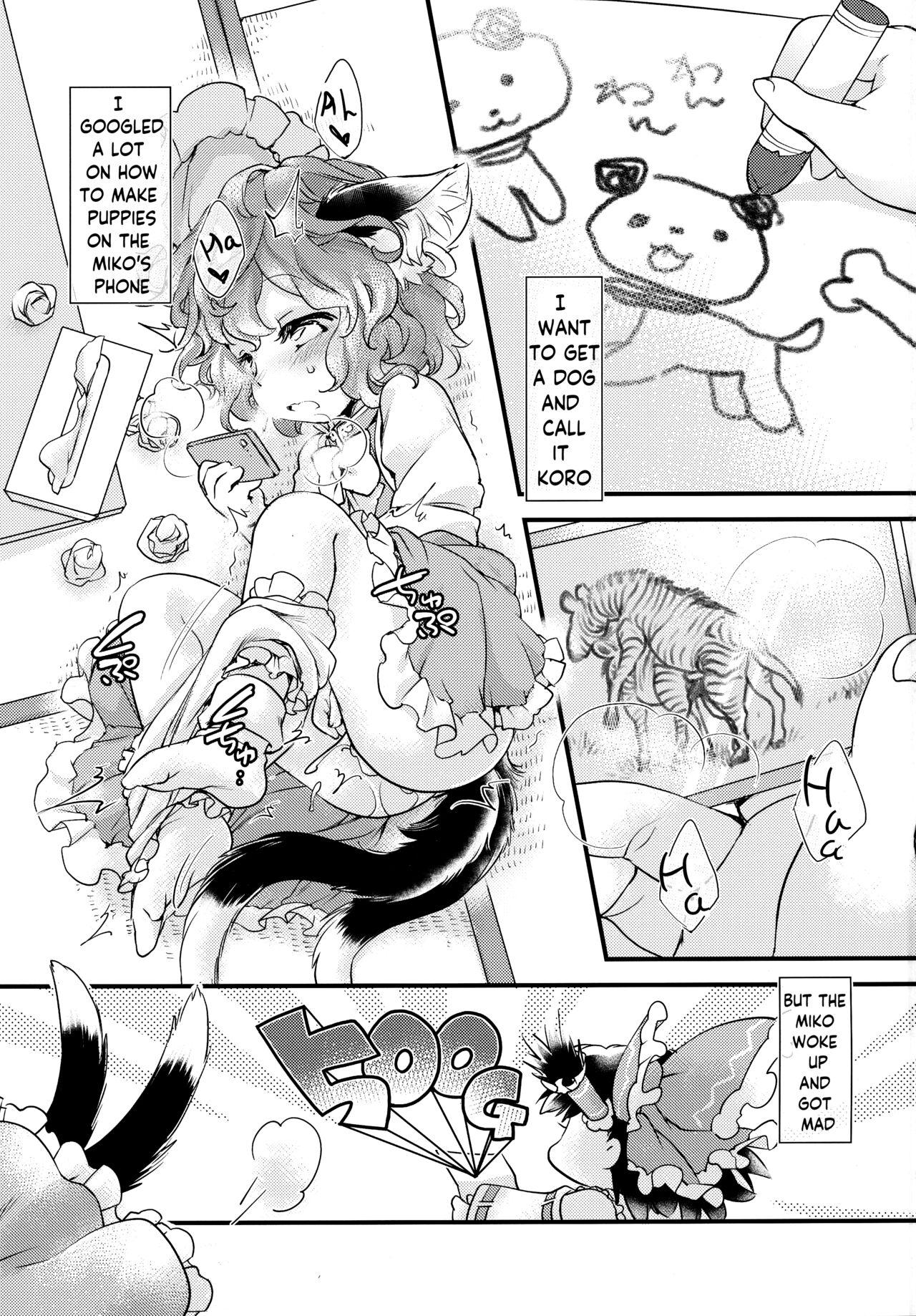 Colombiana Wan Peace! - Touhou project Brunette - Page 2