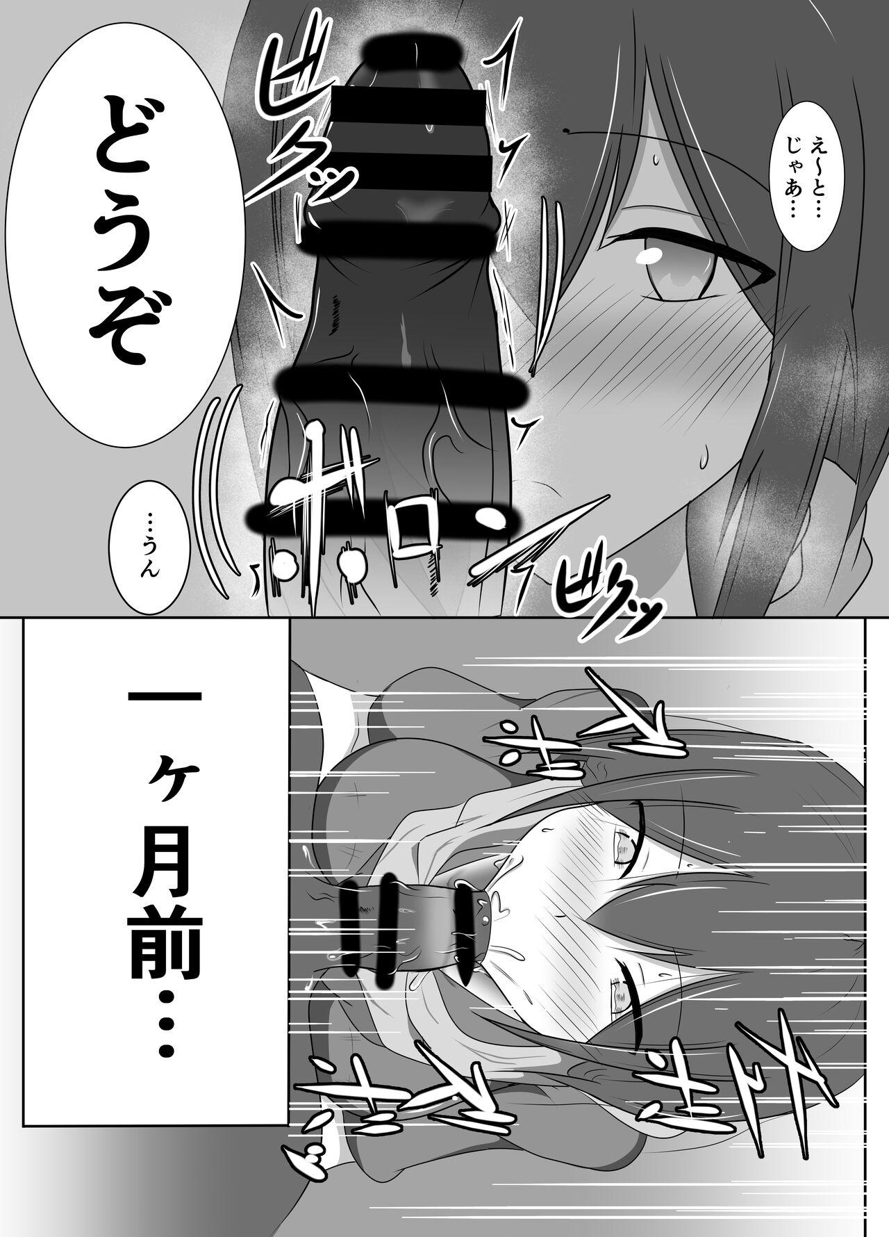 Spreadeagle Shita to Onaka ni Inmon Tsukerareta - Original Penis - Page 3