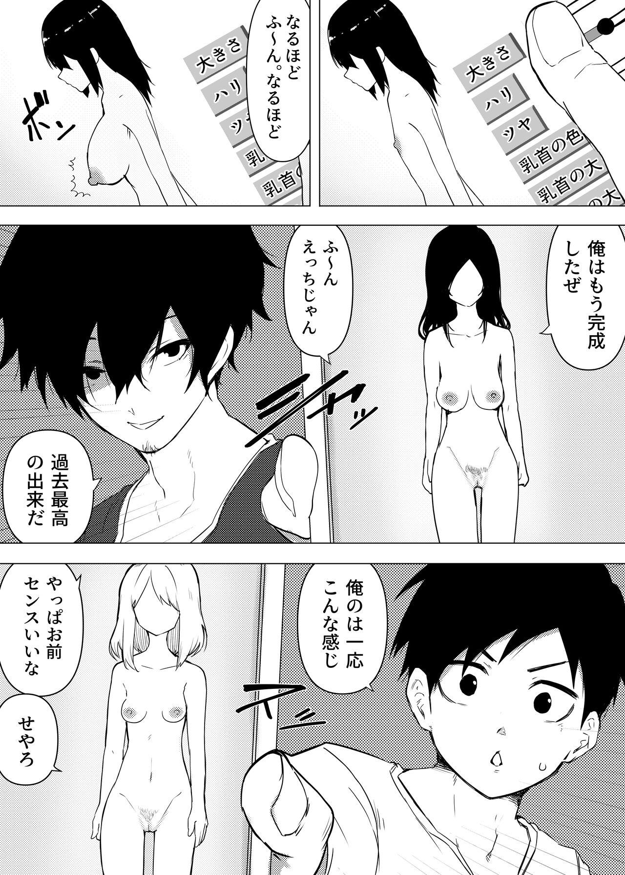 Bottom Isei Tensei III Konomi no Karada ni Body Change - Original Orgame - Page 3
