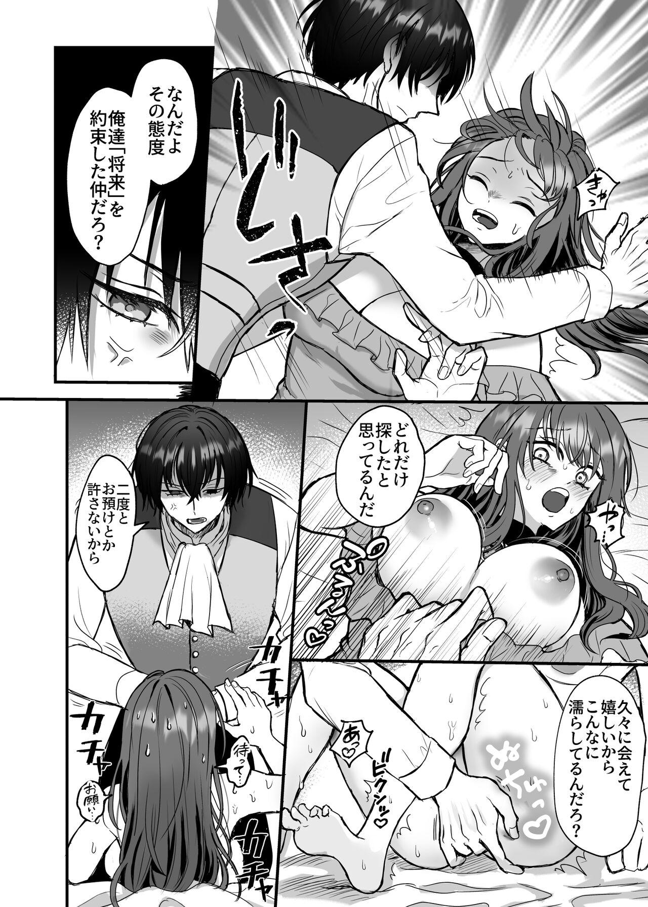 Amateur Sex Eiyuu no Ura no Kao - Original Cogida - Page 11